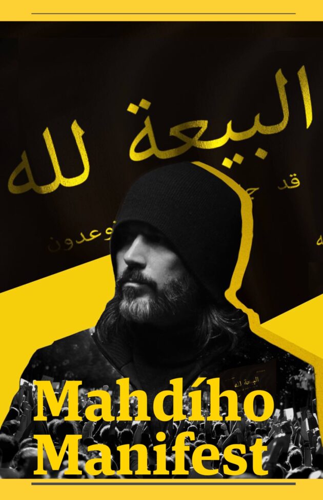 mahdiho manifest aba al sadiq abdullah hashem